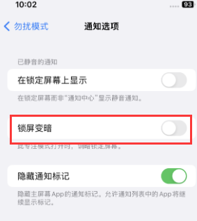 苹高昌果维修分享iPhone主屏幕壁纸显得模糊怎么办