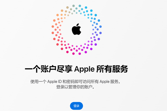 高昌iPhone维修中心分享iPhone下载应用时重复提示输入账户密码怎么办 