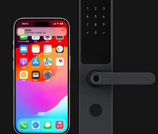 高昌iPhone维修站分享在iPhone上使用家庭钥匙开启智能门锁 
