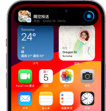 高昌apple维修服务分享两台iPhone靠近即可共享照片和视频 