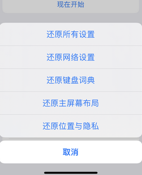 高昌apple服务站点分享iPhone上个人热点丢失了怎么办