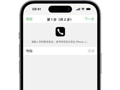 高昌apple维修店分享如何通过iCloud网页查找iPhone位置