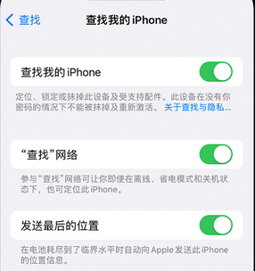 高昌apple维修店分享如何通过iCloud网页查找iPhone位置