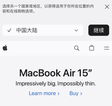 高昌apple授权维修如何将Safari浏览器中网页添加到桌面 