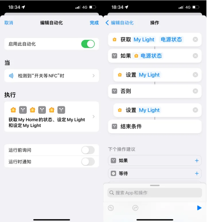 高昌苹果14服务点分享iPhone14中NFC功能的使用场景及使用方法 