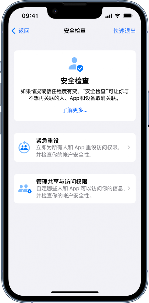 高昌苹果手机维修分享iPhone小技巧:使用