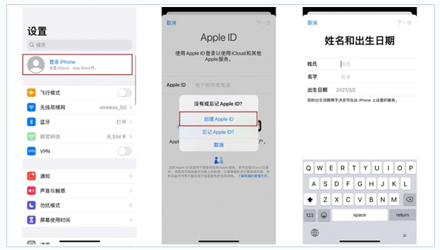 高昌苹果维修网点分享:Apple ID有什么用?新手如何注册iPhone14 ID? 