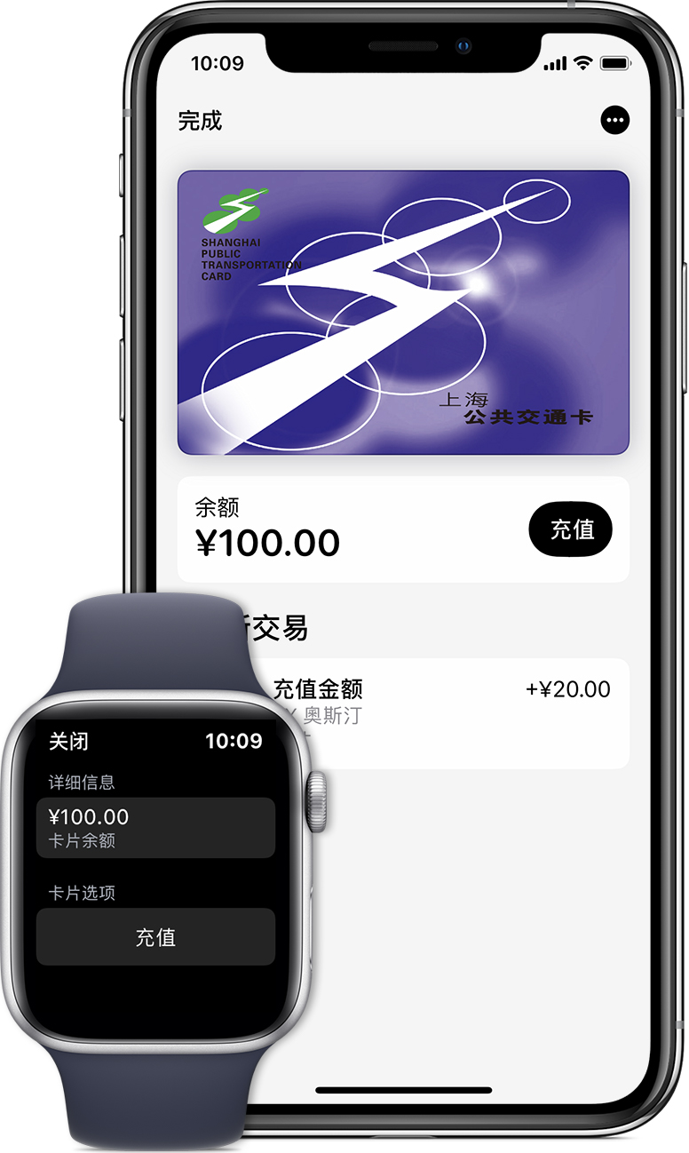 高昌苹果手机维修分享:用 Apple Pay 刷交通卡有哪些优势？如何设置和使用？ 