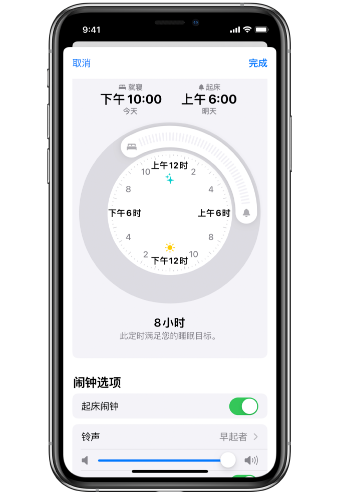 高昌苹果14维修分享：iPhone14如何添加多个睡眠闹钟？ 