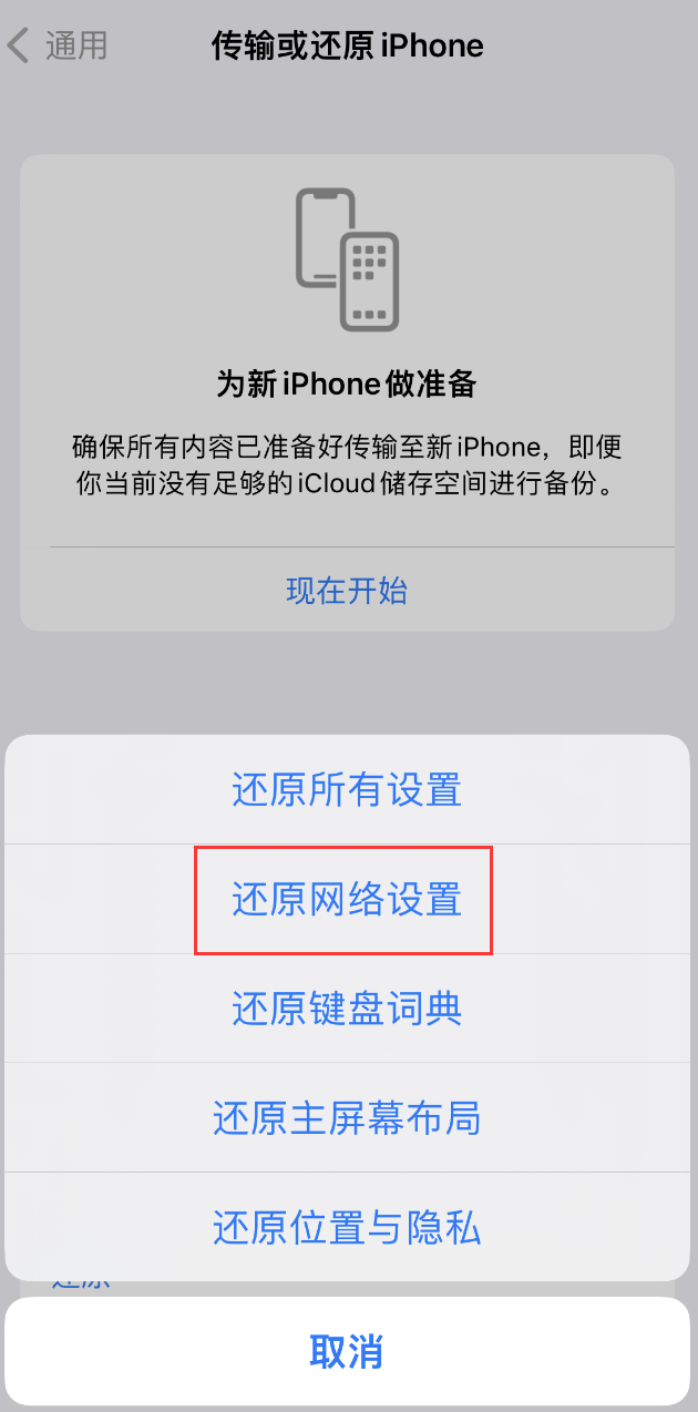 高昌苹果手机维修分享：iPhone 提示 “SIM 卡故障”应如何解决？ 