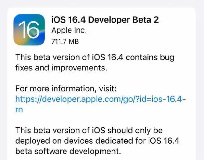 高昌苹果手机维修分享：iOS16.4 Beta2升级建议 