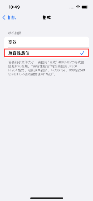 高昌苹果14维修店分享iPhone14相机拍照不清晰，照片发黄怎么办 