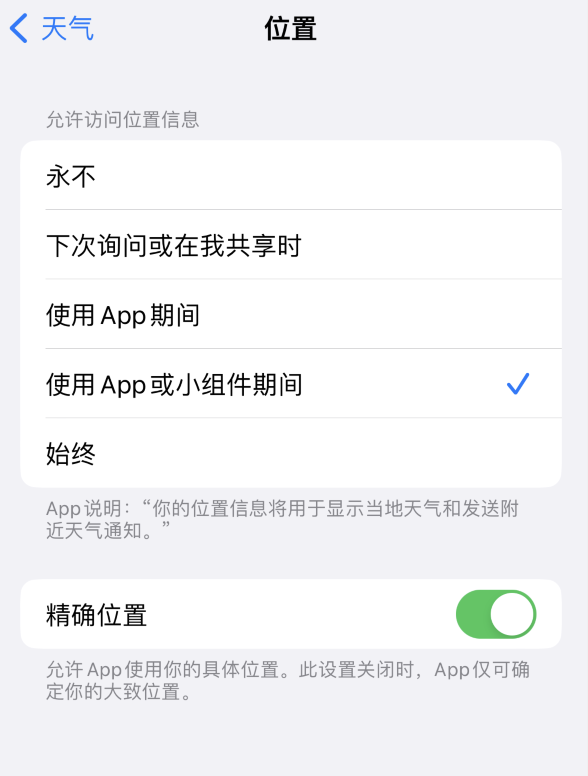 高昌苹果服务网点分享你会去哪购买iPhone手机？如何鉴别真假 iPhone？ 