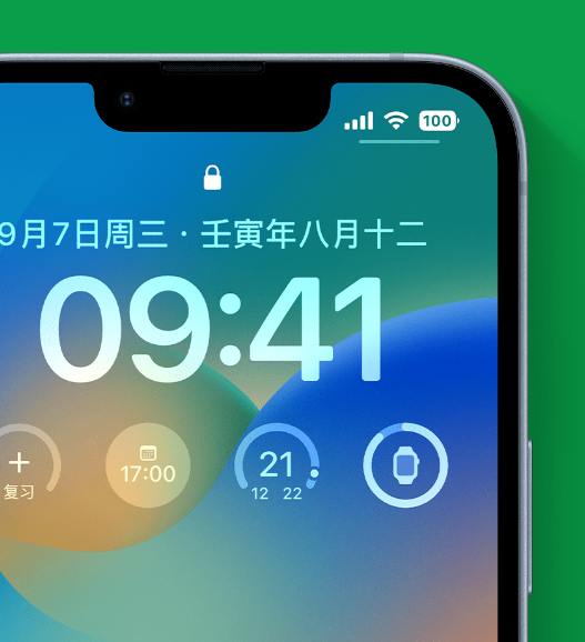 高昌苹果手机维修分享官方推荐体验这些 iOS 16 新功能 