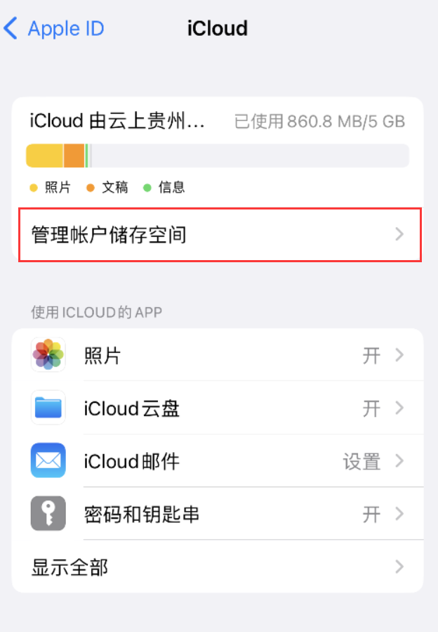 高昌苹果手机维修分享iPhone 用户福利 