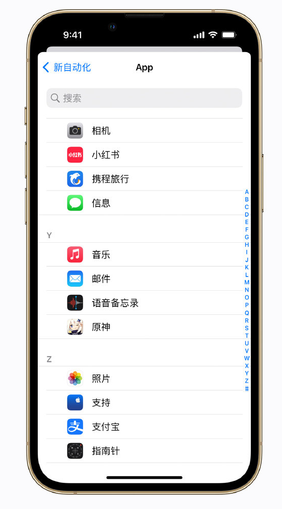 高昌苹果手机维修分享iPhone 实用小技巧 