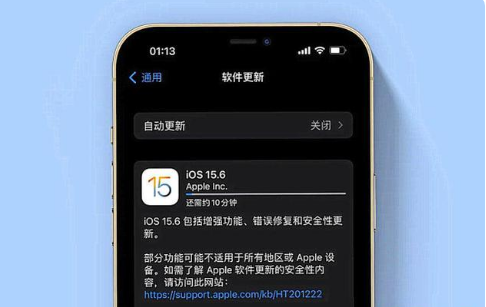 高昌苹果手机维修分享iOS 15.6续航怎么样 