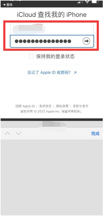 高昌苹果13维修分享丢失的iPhone13关机后可以查看定位吗 