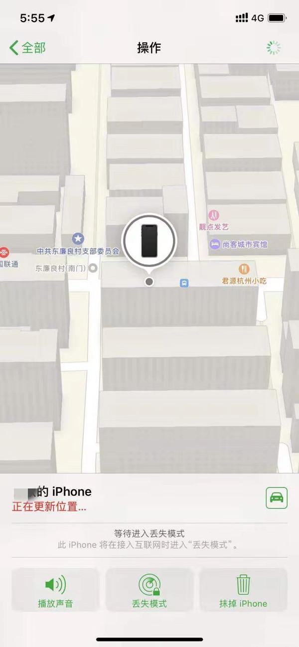 高昌苹果13维修分享iPhone 13开启查找我的手机方法教程 
