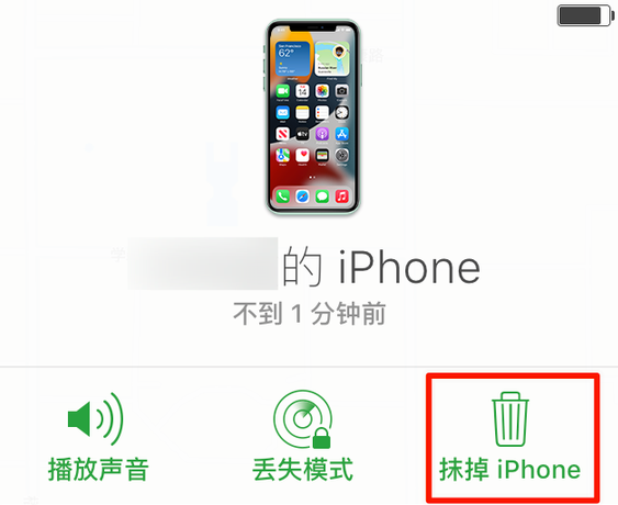 高昌苹果手机维修分享iOS 15 中值得注意的重要功能 