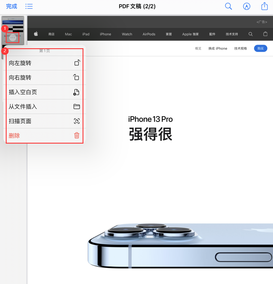 高昌苹果手机维修分享iOS 15 小技巧 