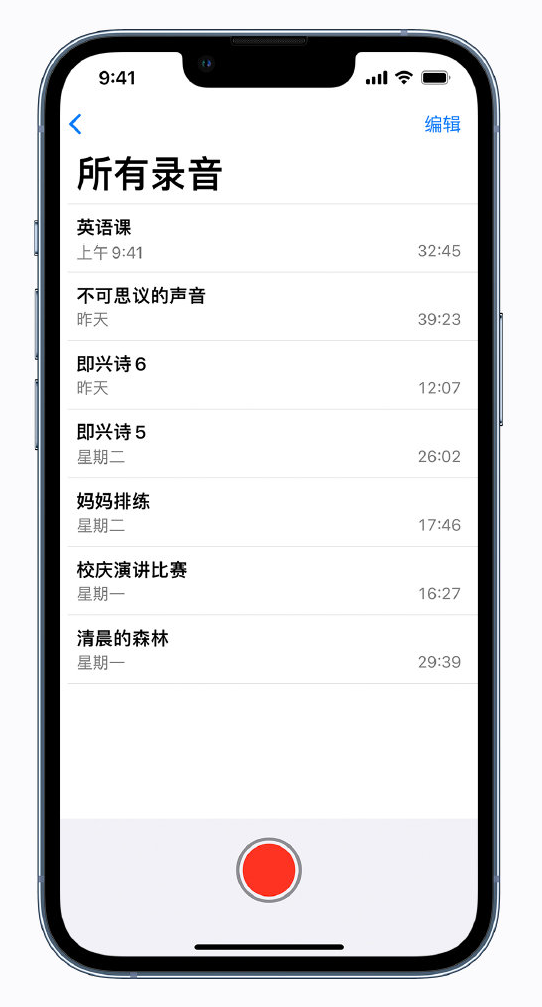 高昌苹果手机维修分享最新屏蔽 iOS 16 更新描述文件已发布 