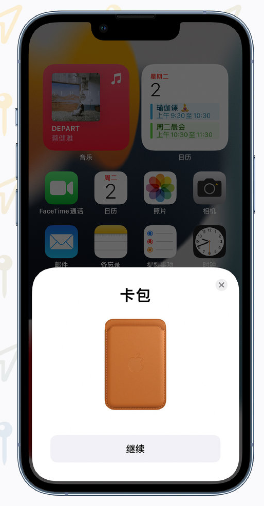 高昌苹果手机维修分享iOS 15 “查找”应用有哪些改进 