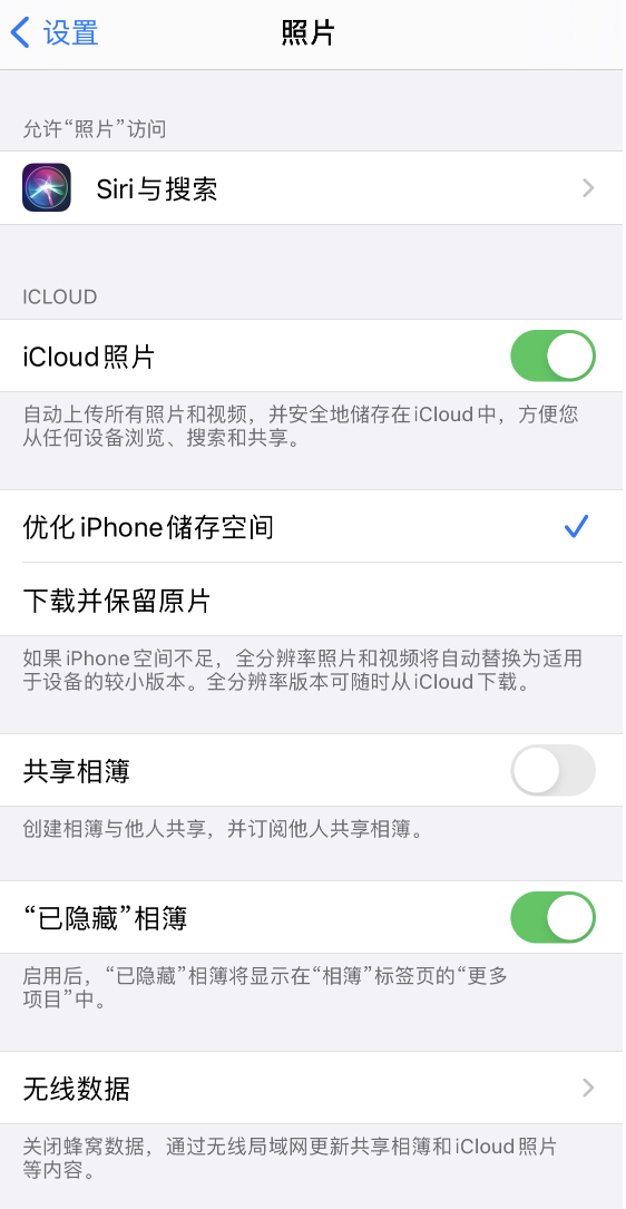 高昌苹果13维修分享iPhone 13 打开照片时先模糊后清晰是什么原因 