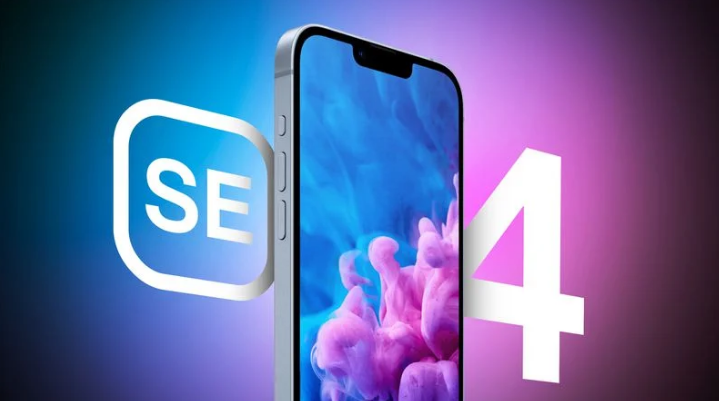 高昌苹果手机维修分享12 月开始量产第四代 iPhone SE 