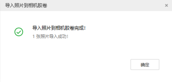 高昌苹果手机维修分享如何将照片导入到 iPhone 13 