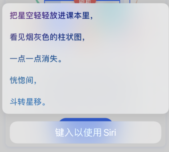 高昌苹果手机维修分享iPhone 新技巧 
