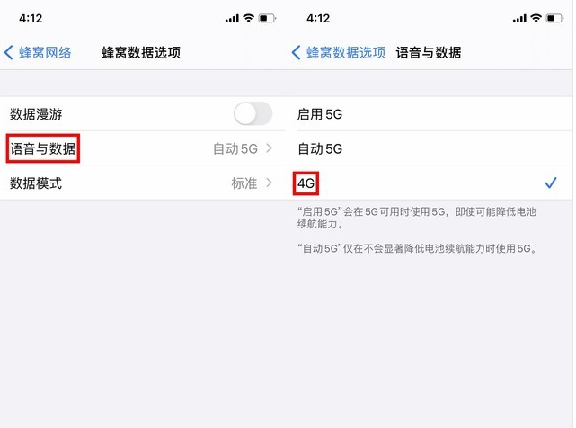 高昌苹果手机维修分享iPhone使用5G更耗电吗 