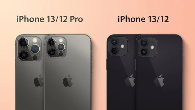高昌苹果手机维修分享iPhone 13 摄像头长什么样 