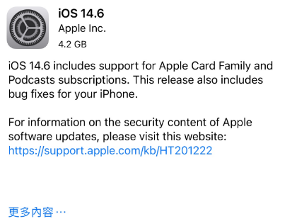 高昌苹果手机维修分享iPhone5能升级iOS 14.6 RC版吗 