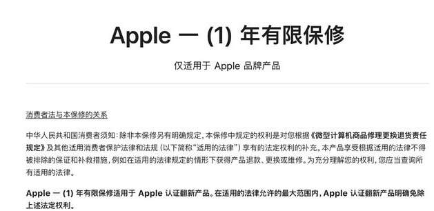高昌苹果手机维修分享苹果官翻机值得选购吗 