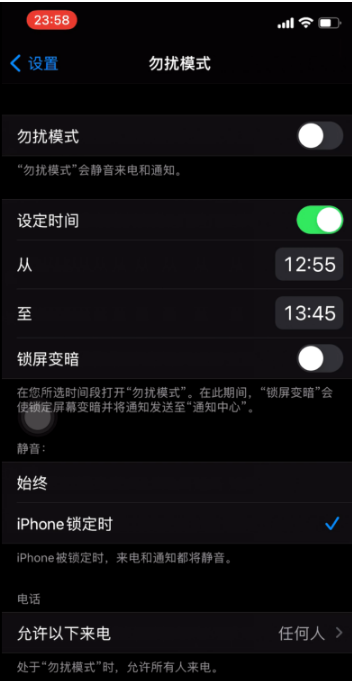 高昌苹果手机维修分享如何使用iPhone能更好的保护个人隐私 