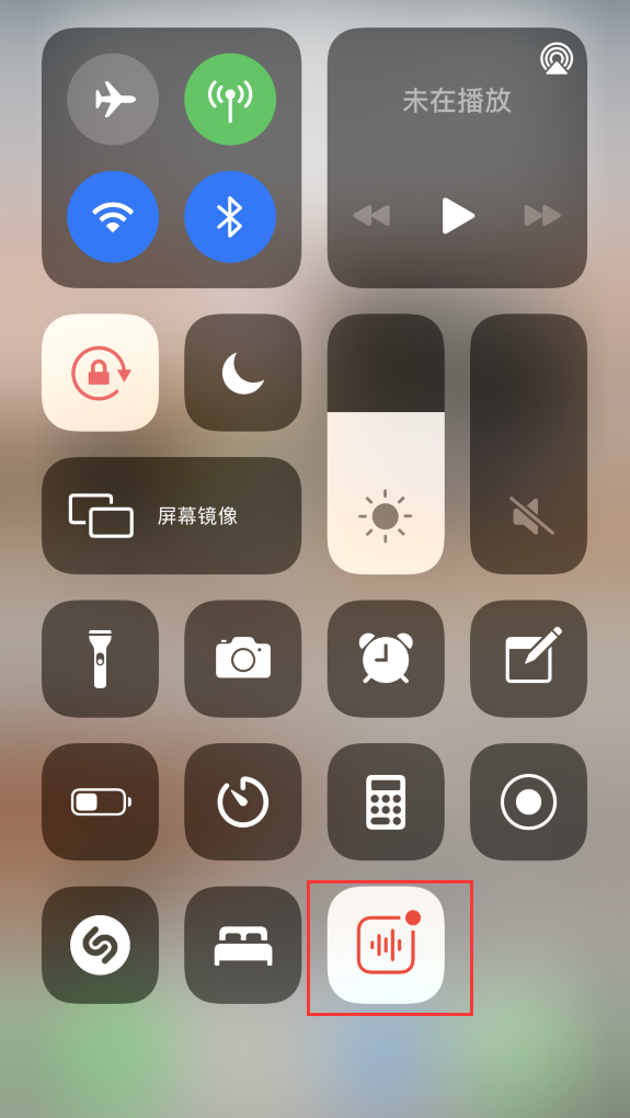 高昌苹果手机维修分享iOS 14 隐藏功能 
