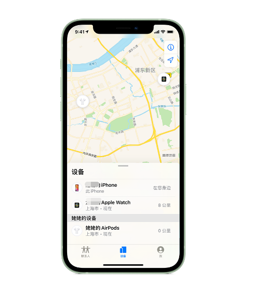 高昌苹果手机维修分享iPhone “家人共享”功能 