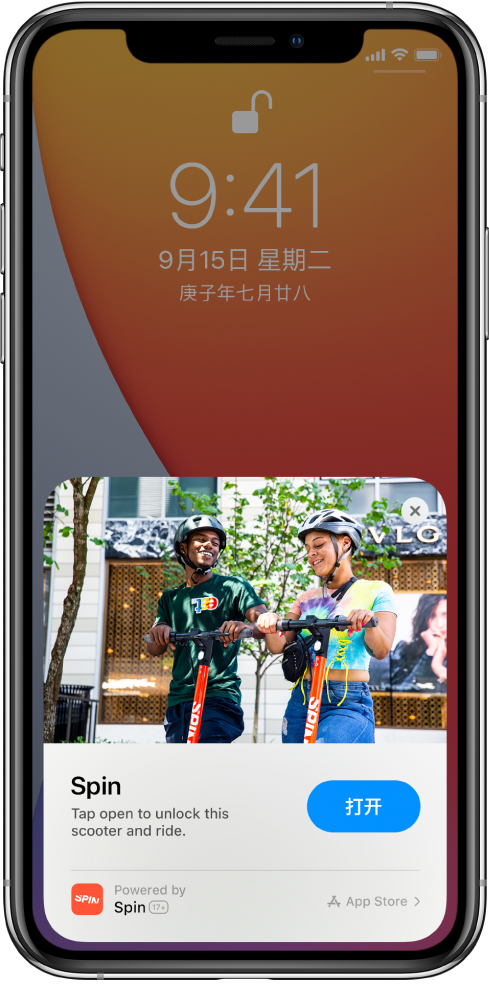 高昌苹果手机维修分享升级 iOS 14 之后，如何在 iPhone 上使用“轻 App” 