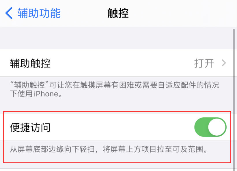 高昌苹果手机维修分享iPhone 12 小技巧 