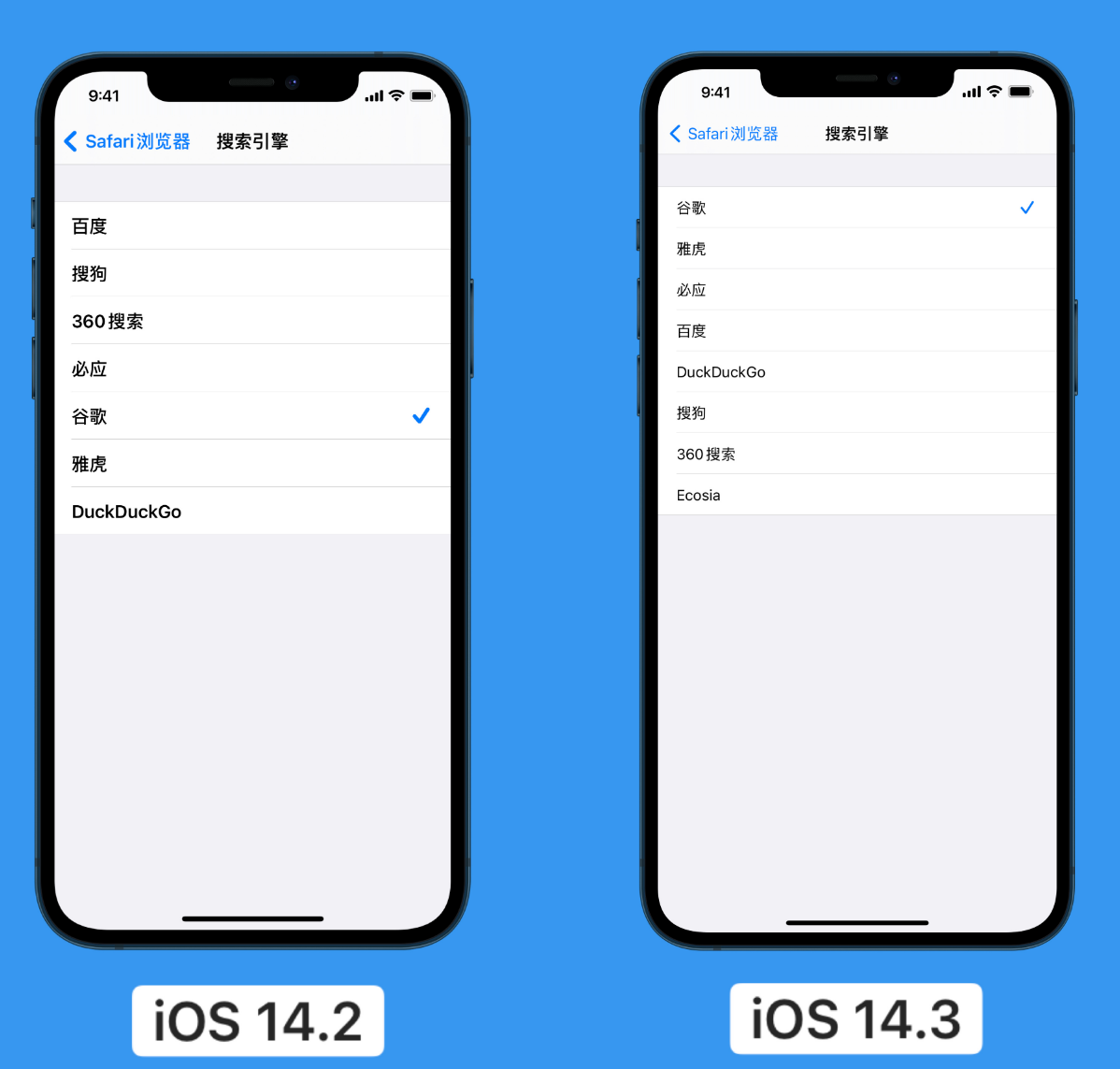高昌苹果手机维修分享iOS 14 小技巧 