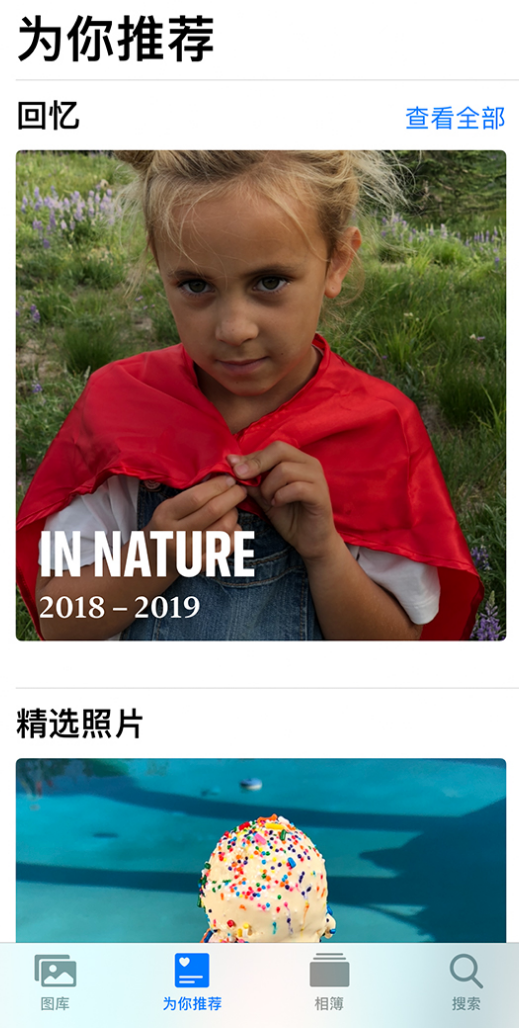 高昌苹果手机维修分享iOS 14 照片小组件如何删除不想看到的图片 