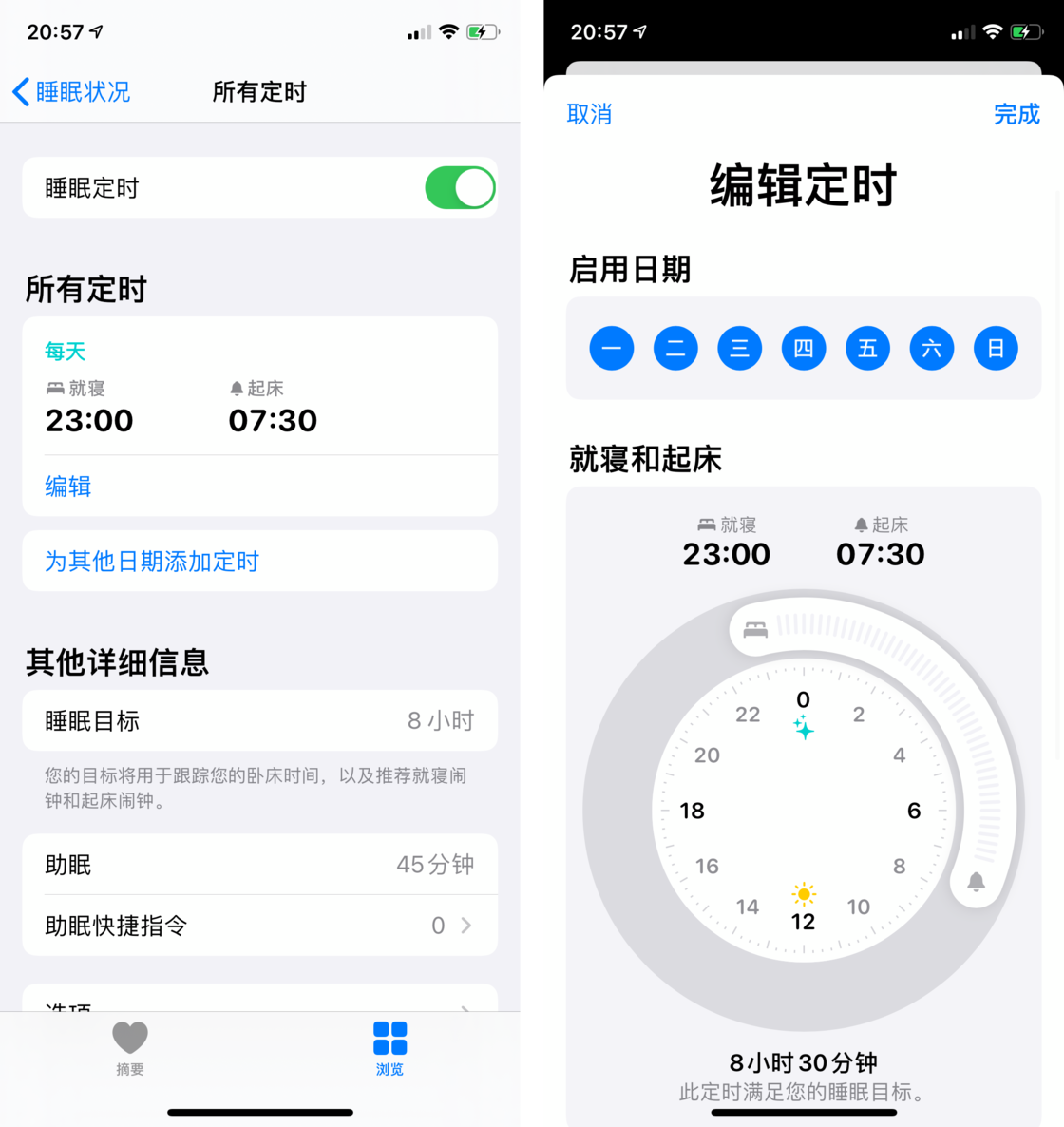 高昌苹果手机维修分享watchOS 7 教程 