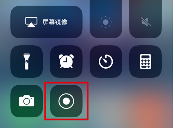高昌苹果手机维修分享iPhone12录屏方法教程 