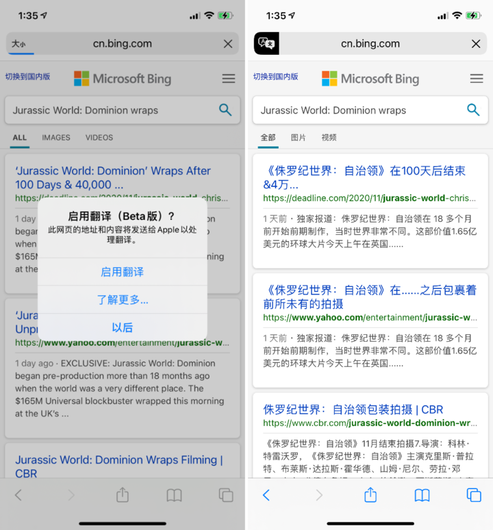 高昌苹果手机维修分享iOS 14.2 教程 