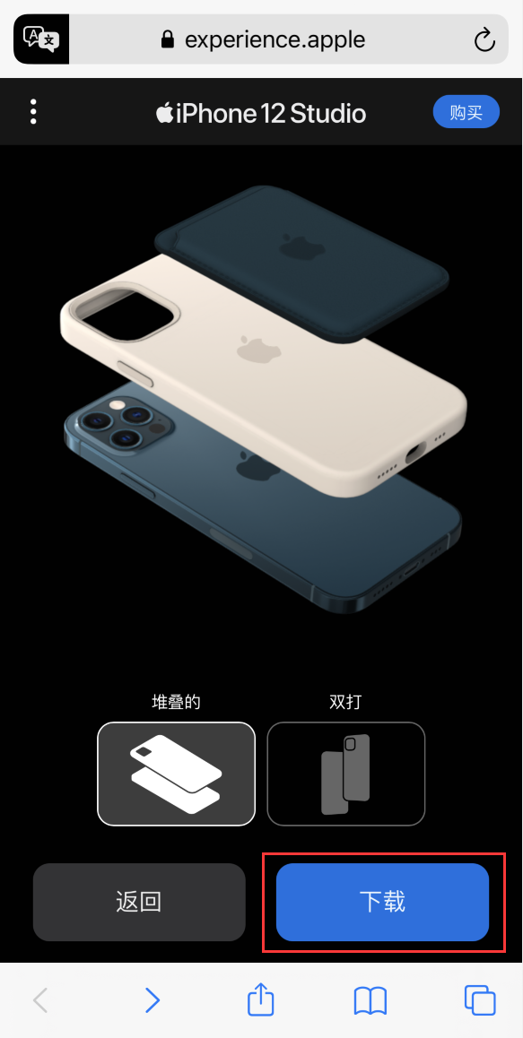 高昌苹果手机维修分享选购 iPhone 12 必备 
