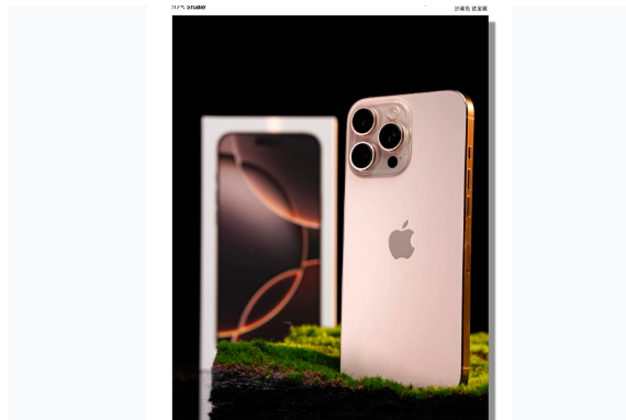 高昌苹果手机维修分享iPhone 16 Pro Max换电池 